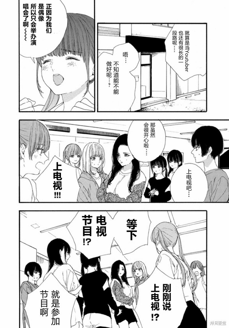 第44话 试看版