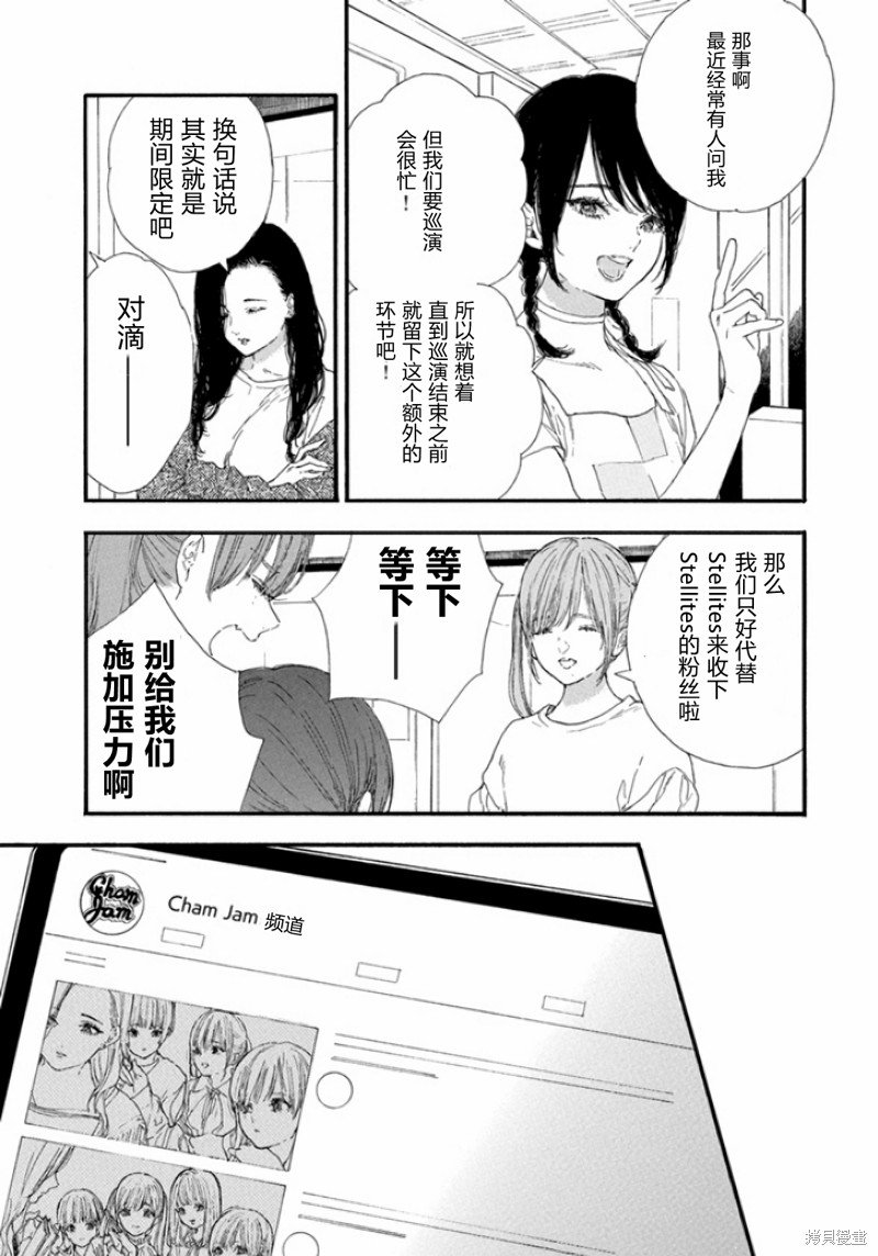 第44话 试看版