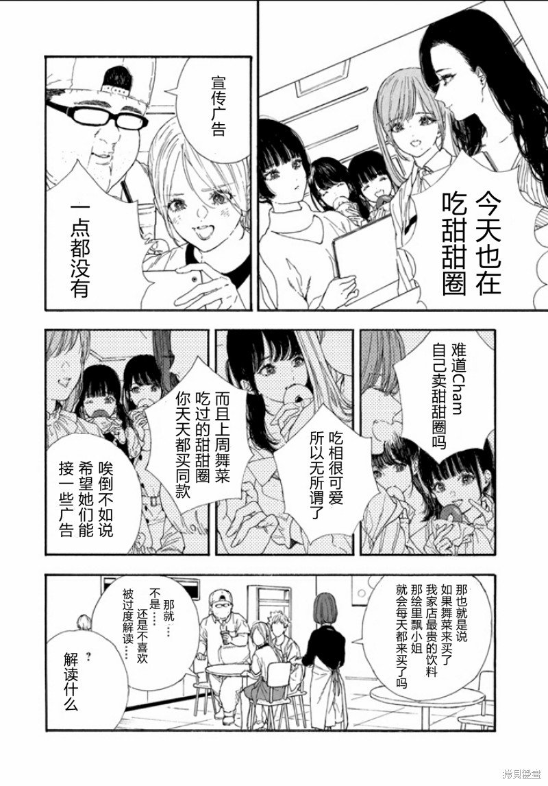 第44话 试看版