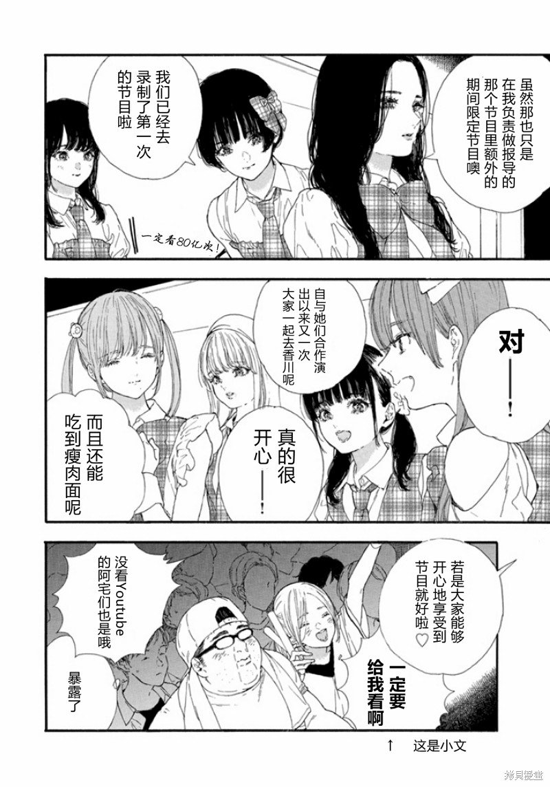 第44话 试看版
