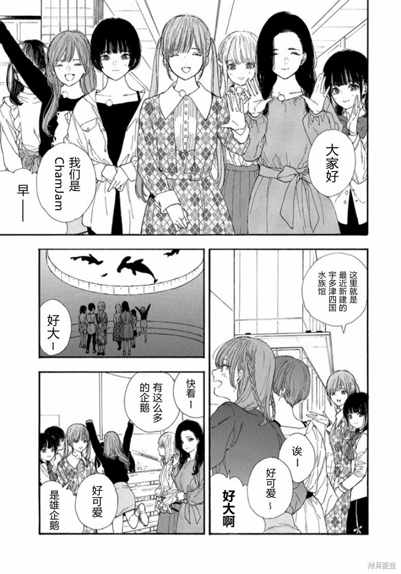 第44话 试看版