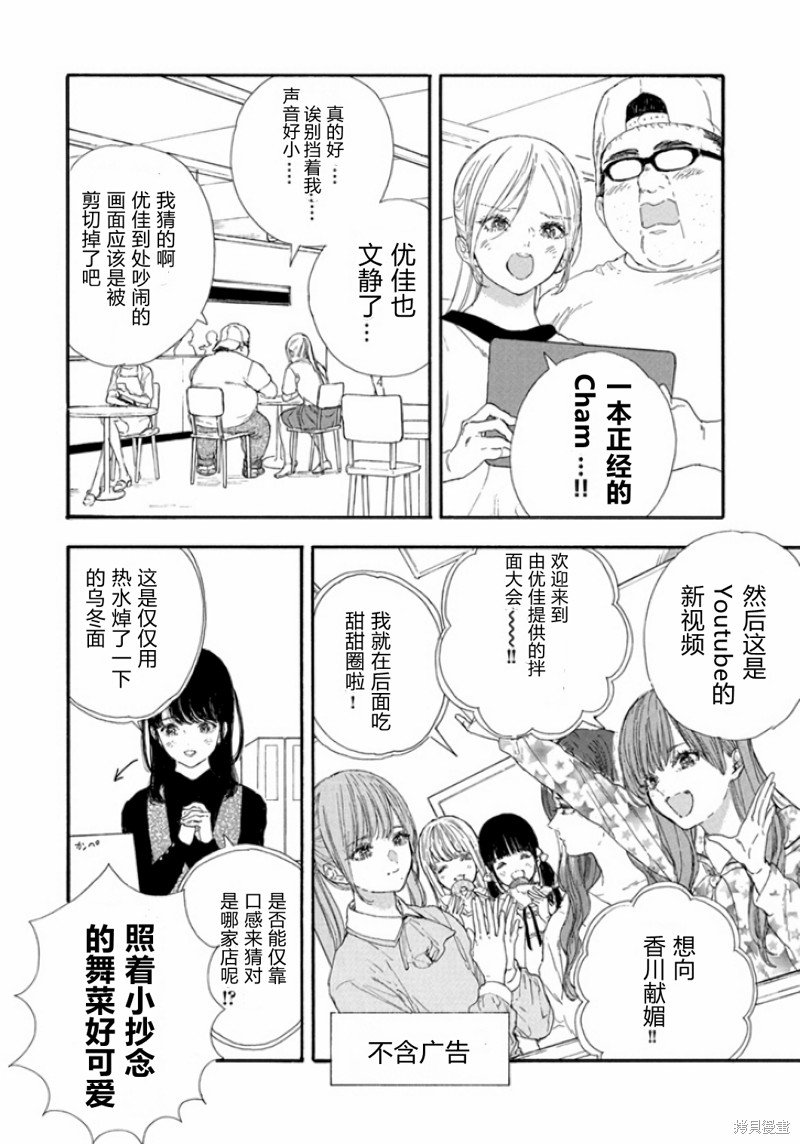 第44话 试看版