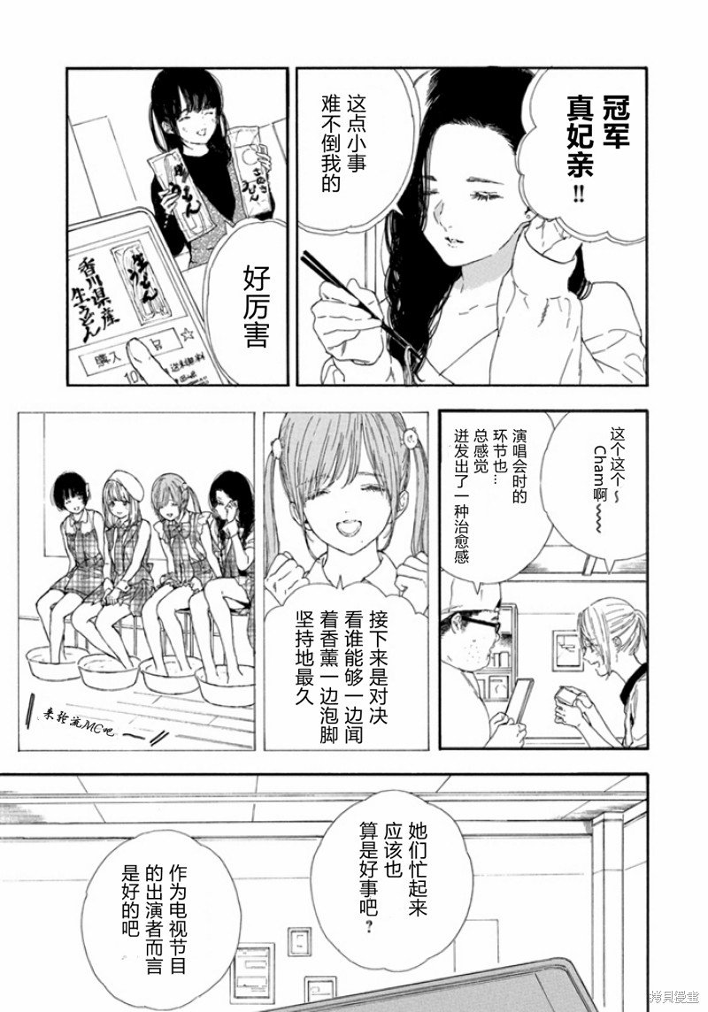 第44话 试看版