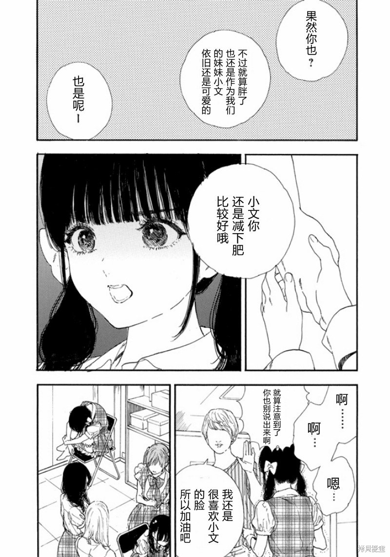 第44话 试看版