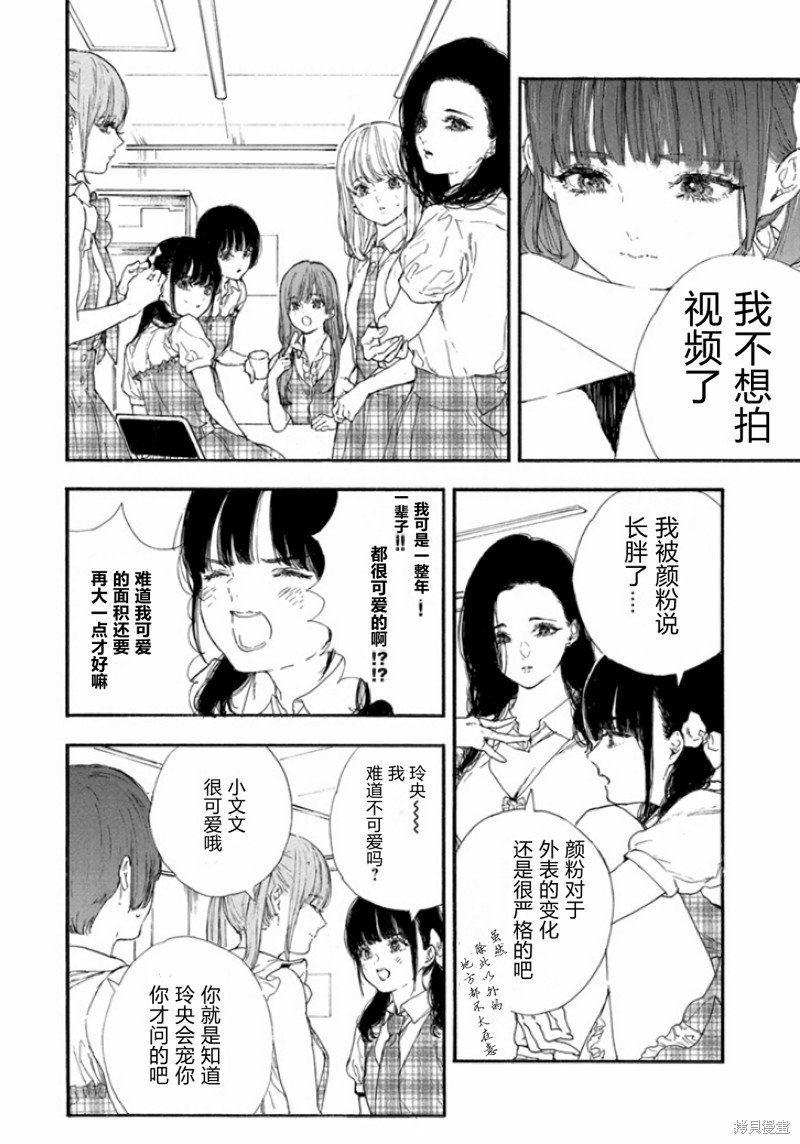 第44话 试看版