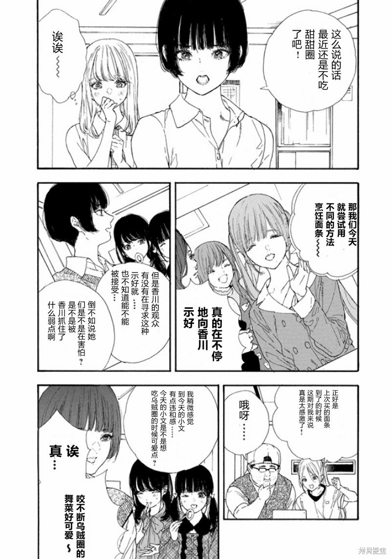 第44话 试看版
