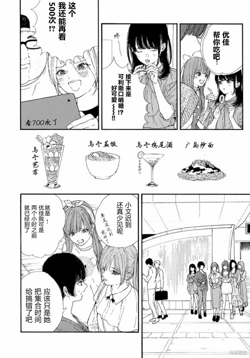 第44话 试看版