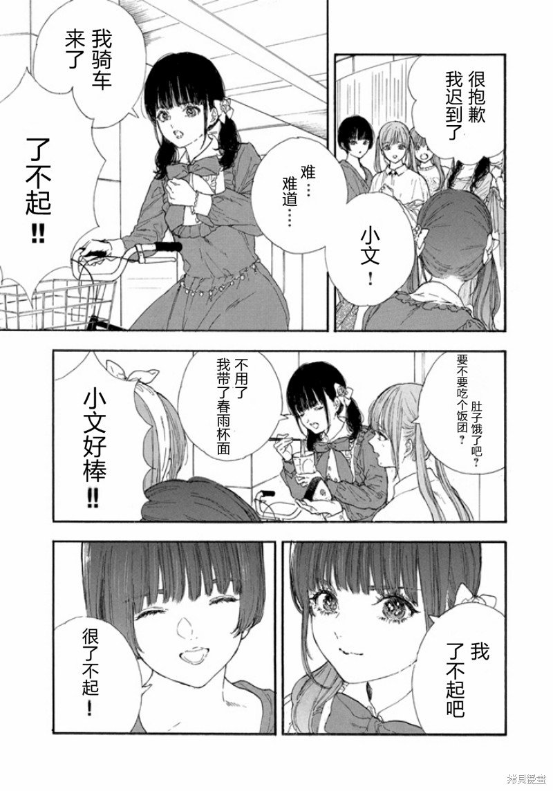 第44话 试看版