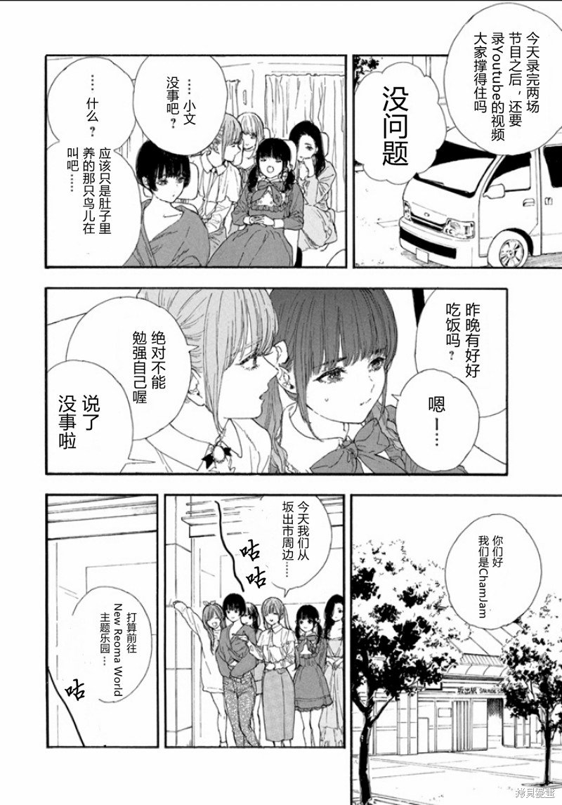 第44话 试看版