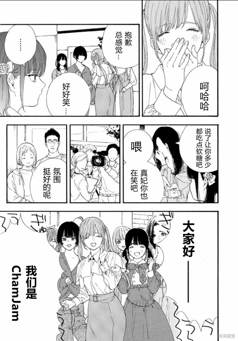 第44话 试看版