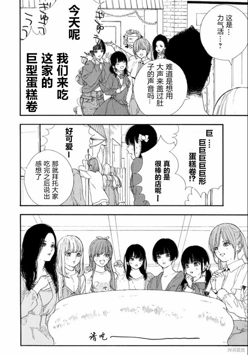 第44话 试看版
