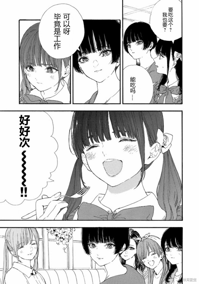 第44话 试看版