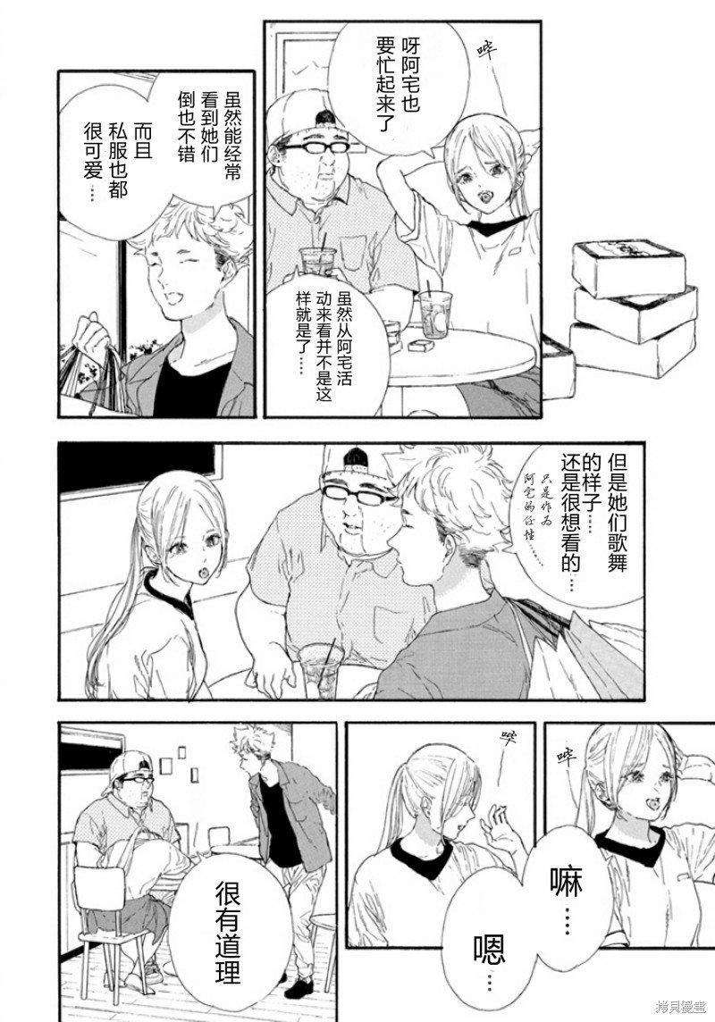 第44话 试看版