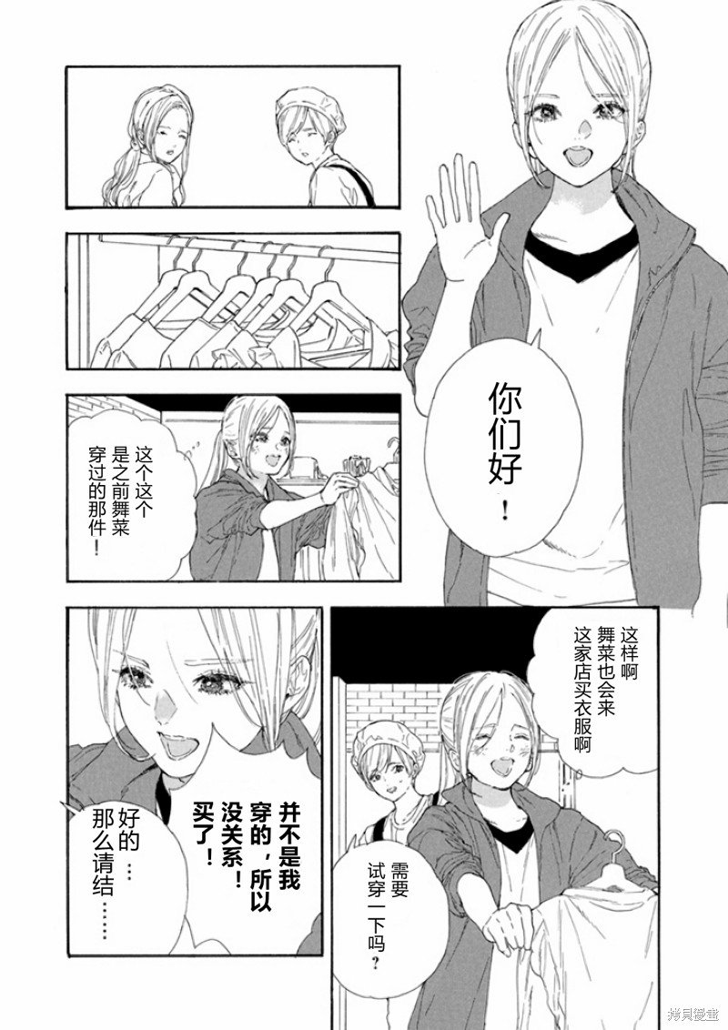 第45话 试看版