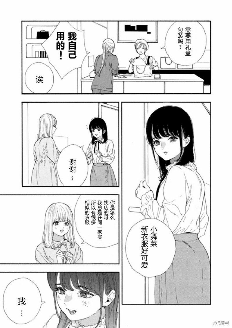 第45话 试看版