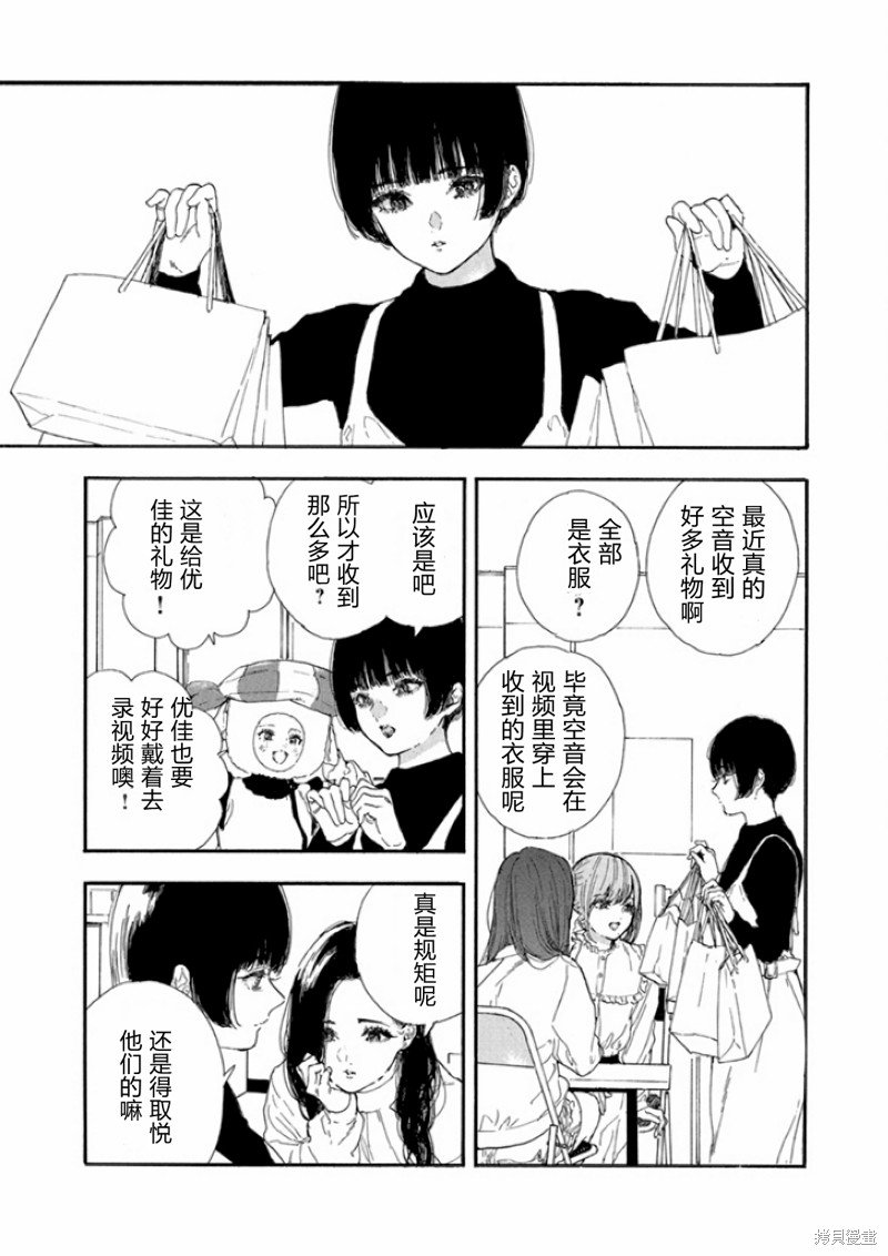 第45话 试看版