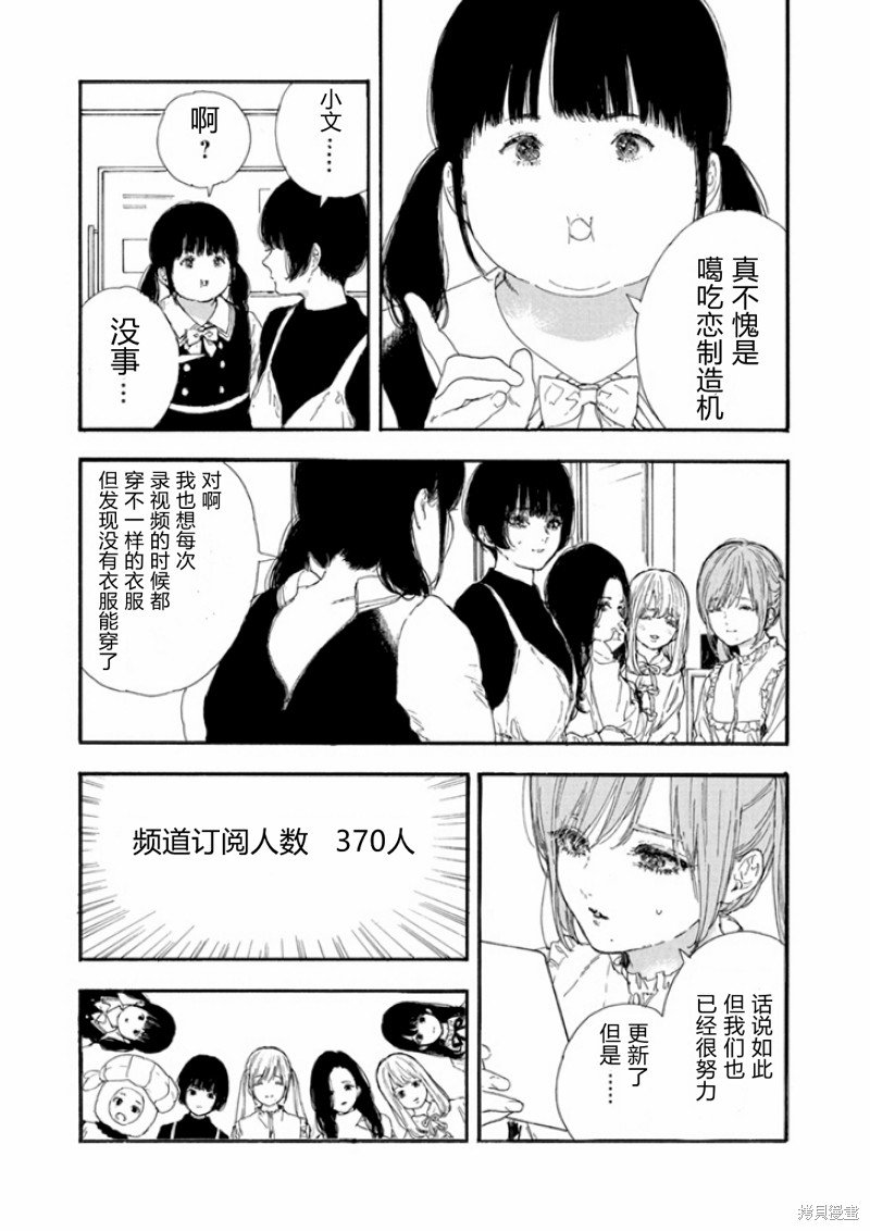 第45话 试看版