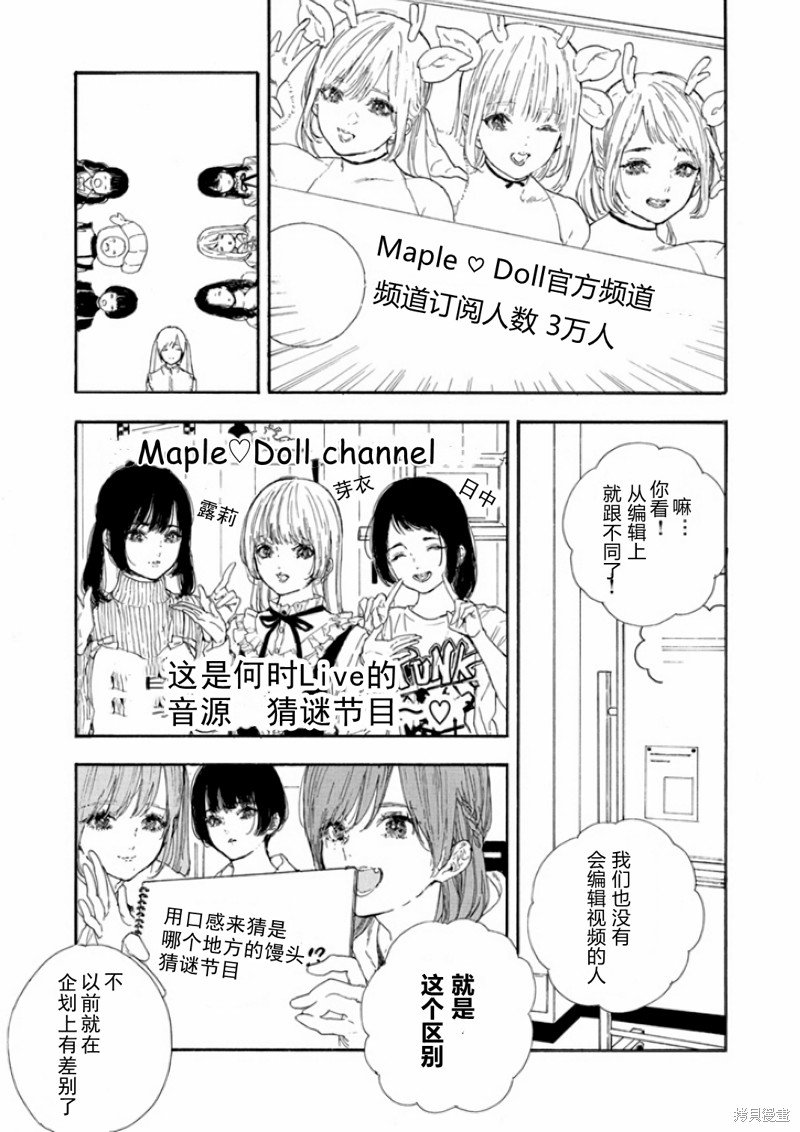 第45话 试看版