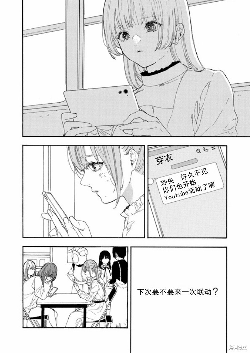 第45话 试看版