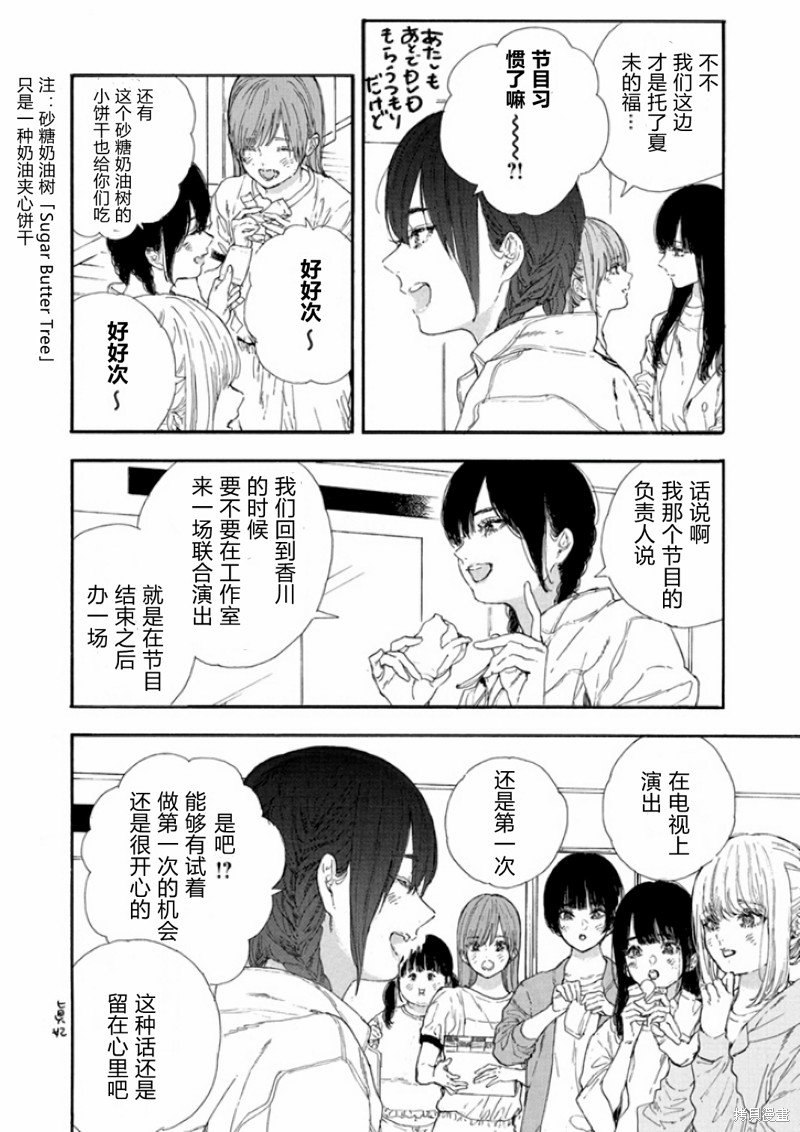 第45话 试看版
