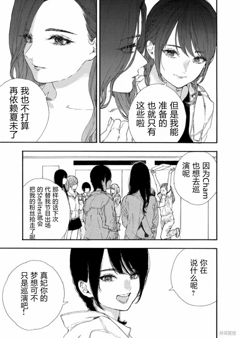 第45话 试看版