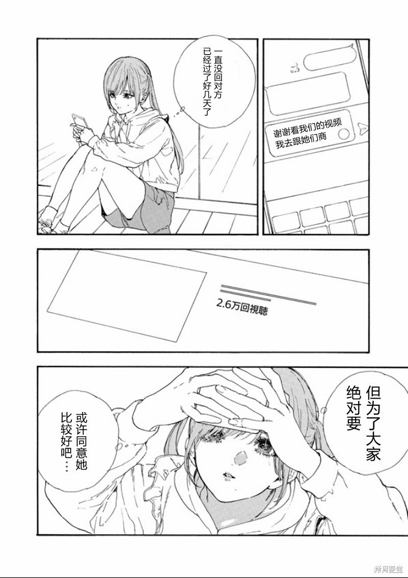 第45话 试看版