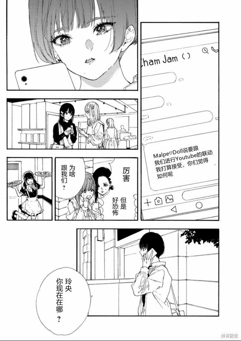 第45话 试看版