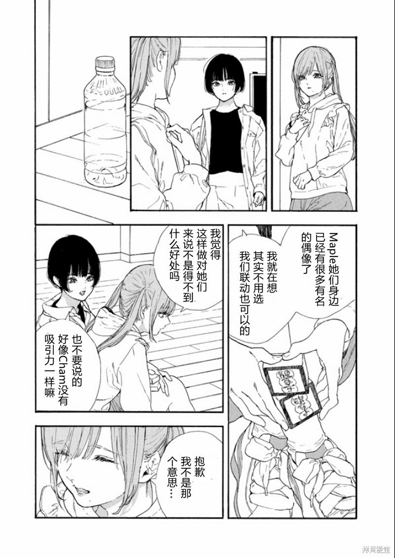 第45话 试看版