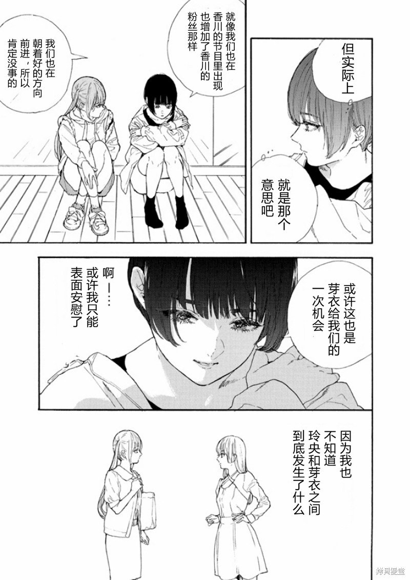 第45话 试看版