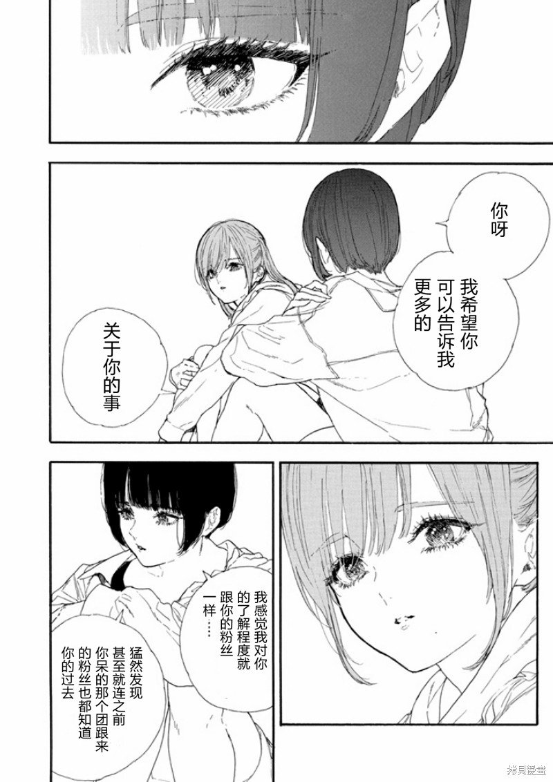第45话 试看版
