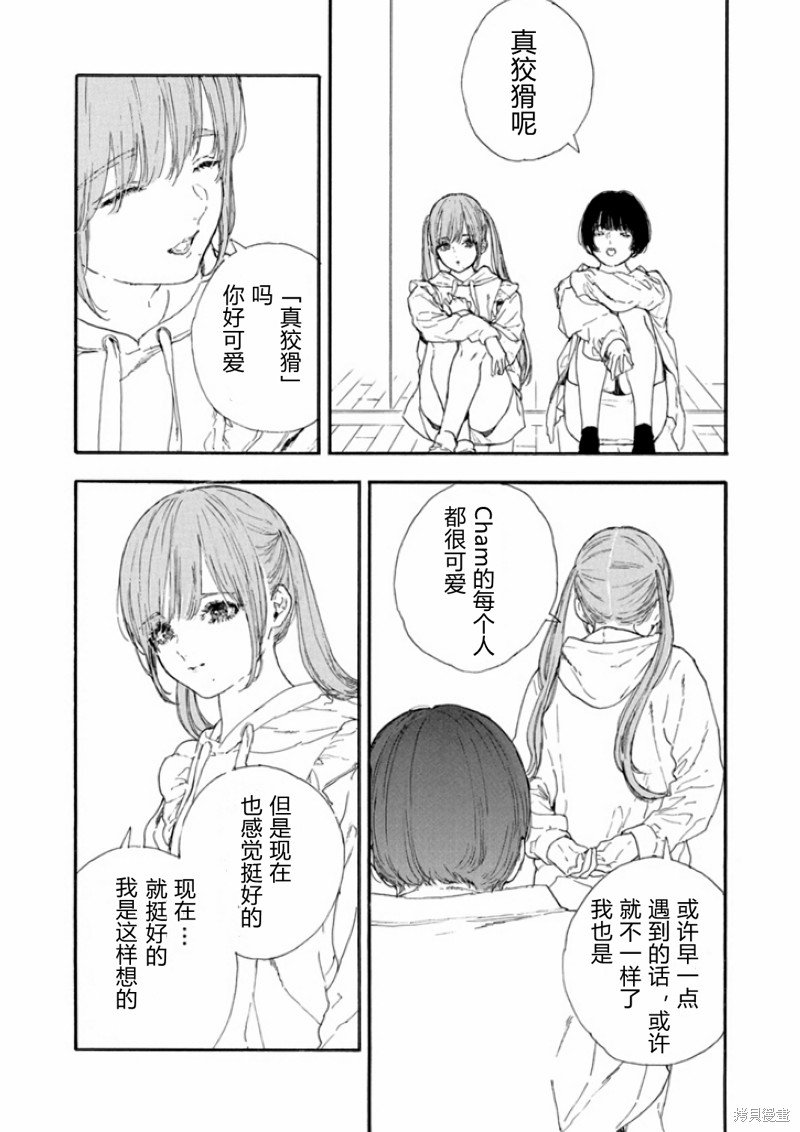 第45话 试看版