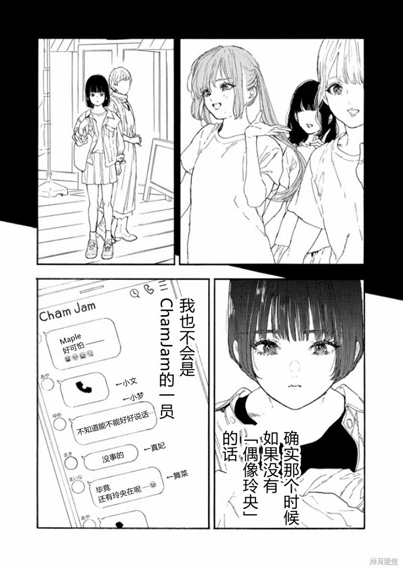 第45话 试看版