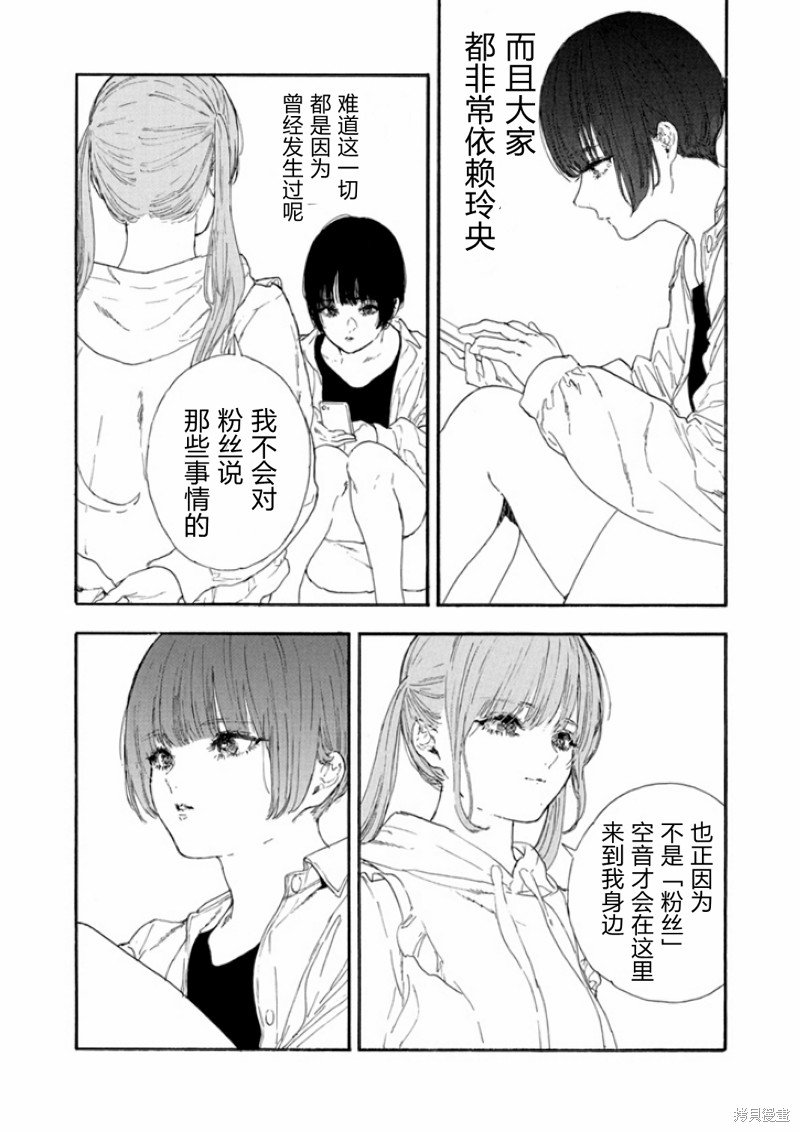 第45话 试看版