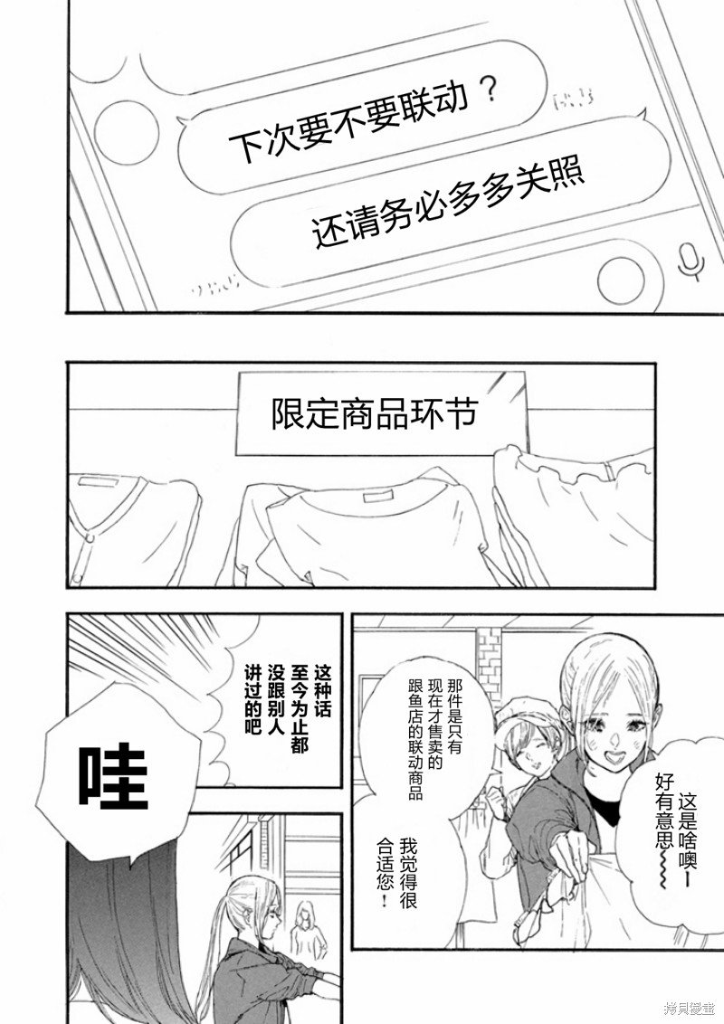 第45话 试看版