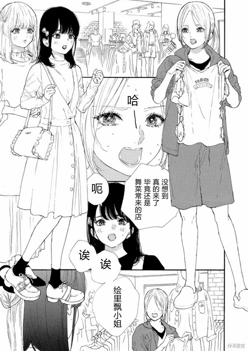 第45话 试看版