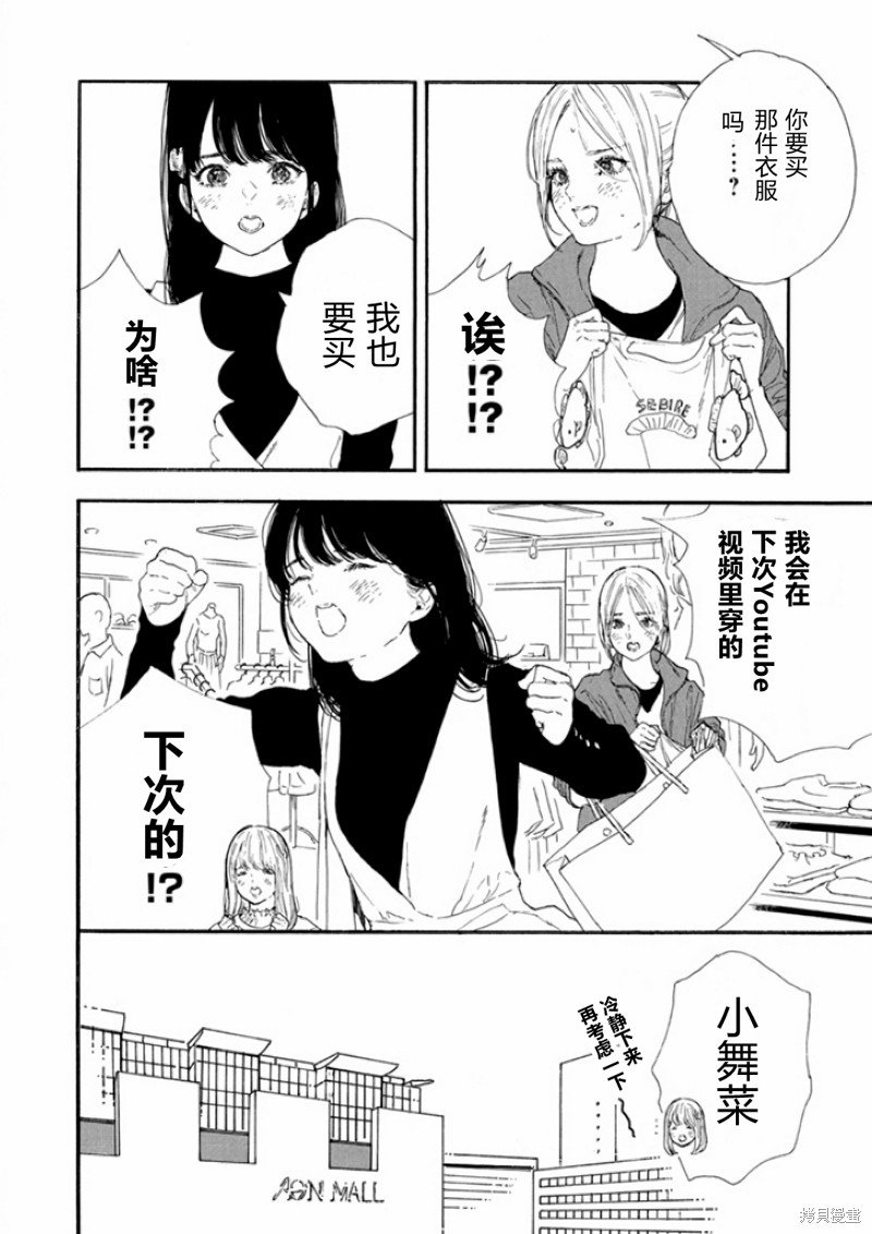 第45话 试看版