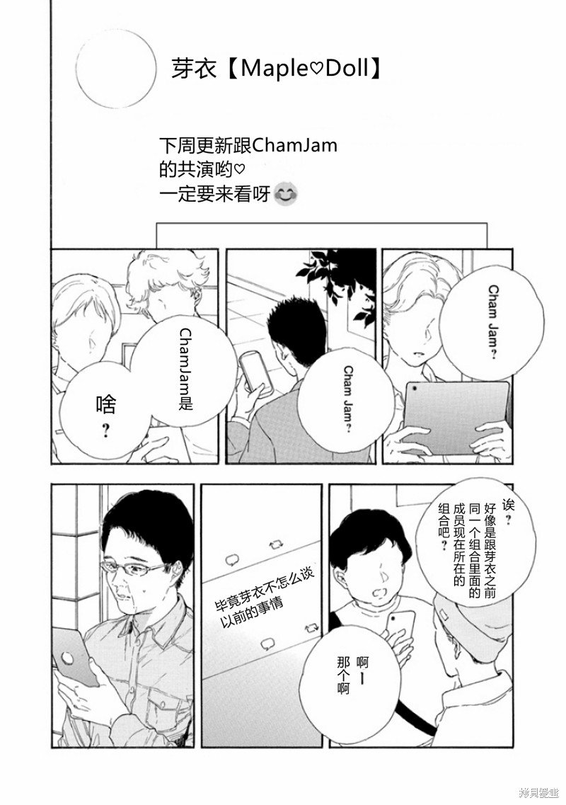 第46话 试看版