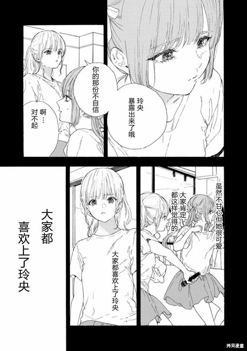 第46话 试看版