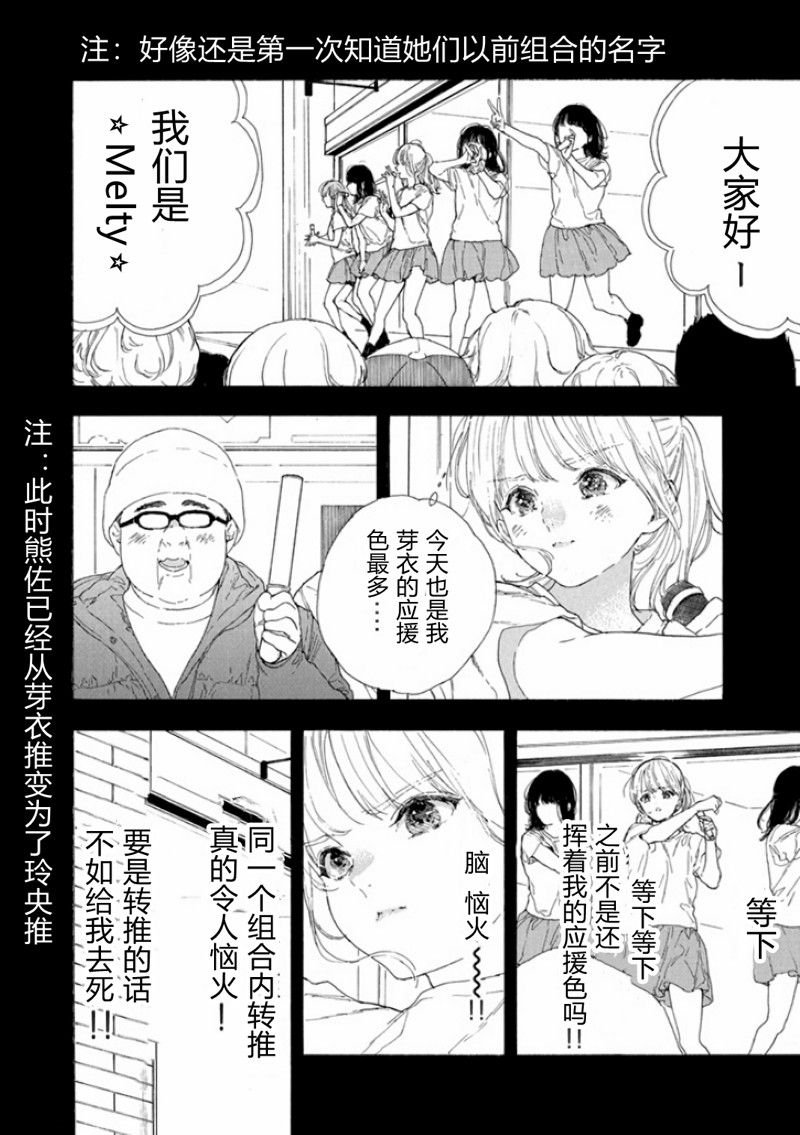 第46话 试看版
