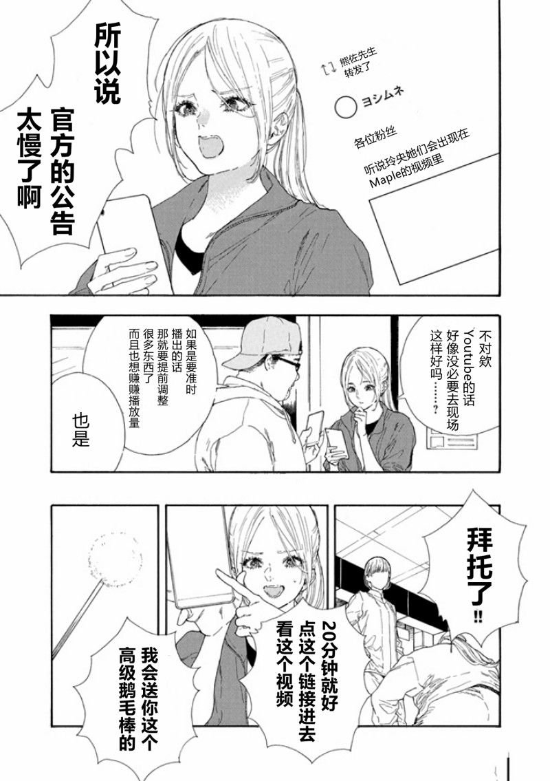 第46话 试看版