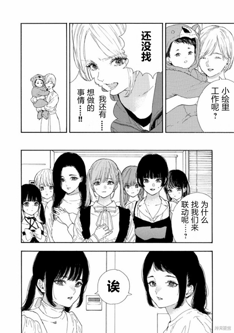 第46话 试看版