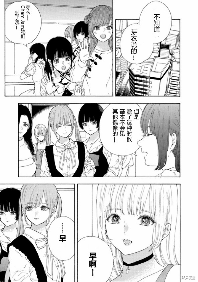 第46话 试看版
