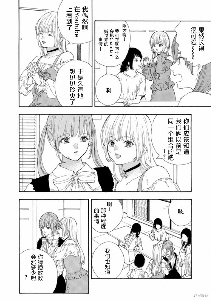 第46话 试看版