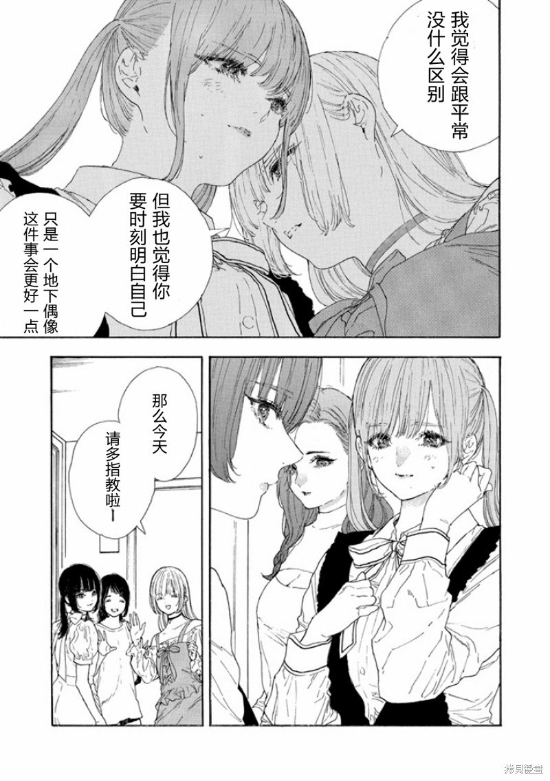第46话 试看版