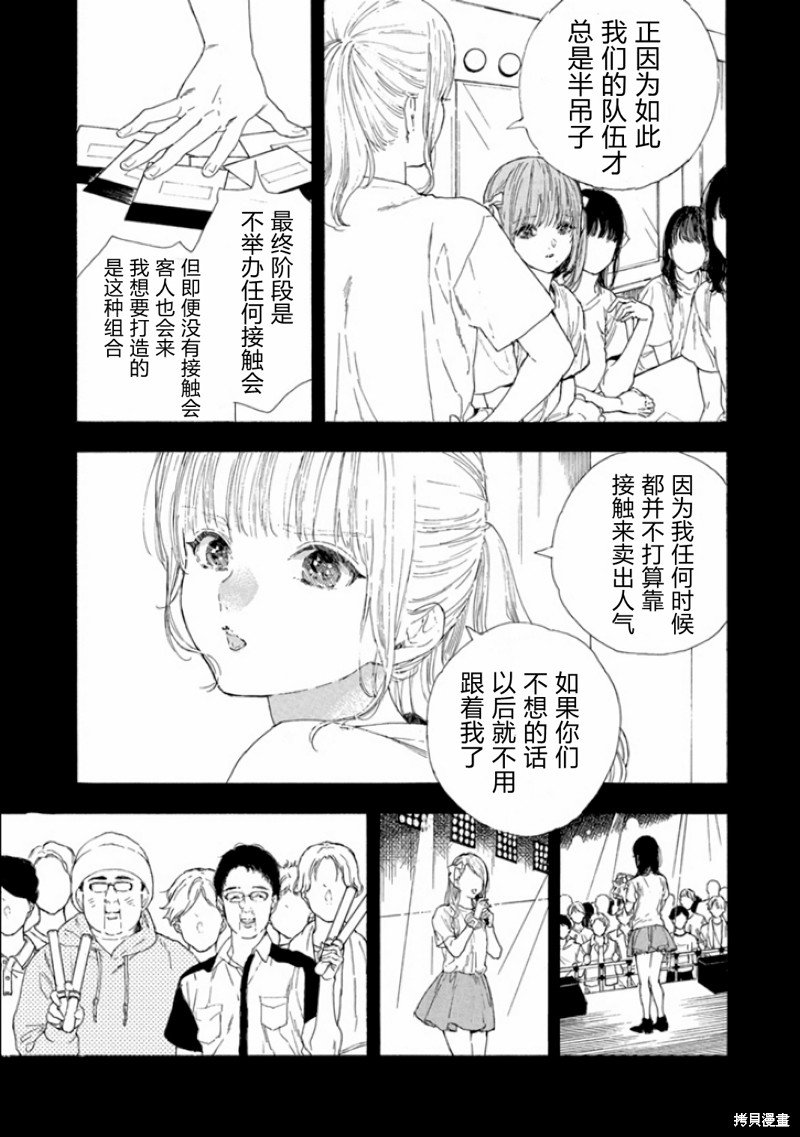 第46话 试看版