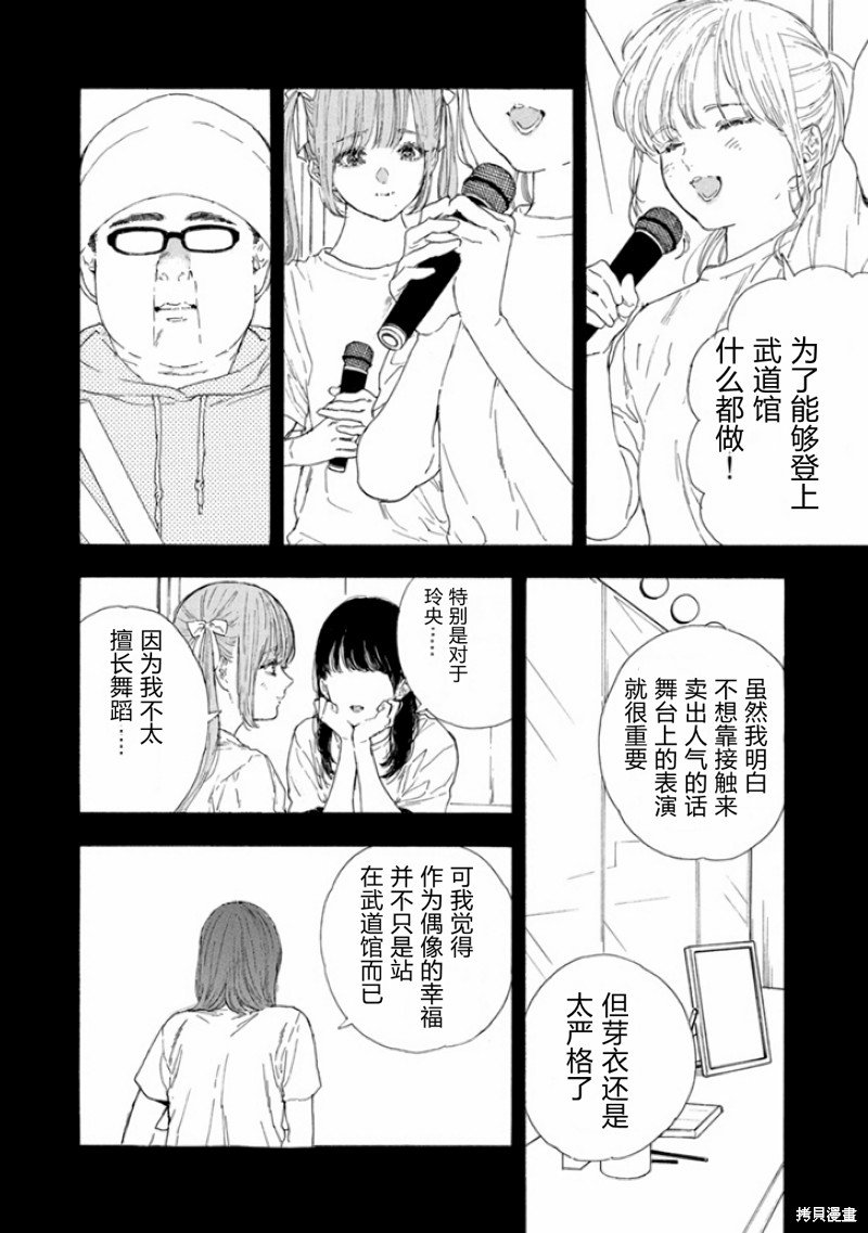 第46话 试看版