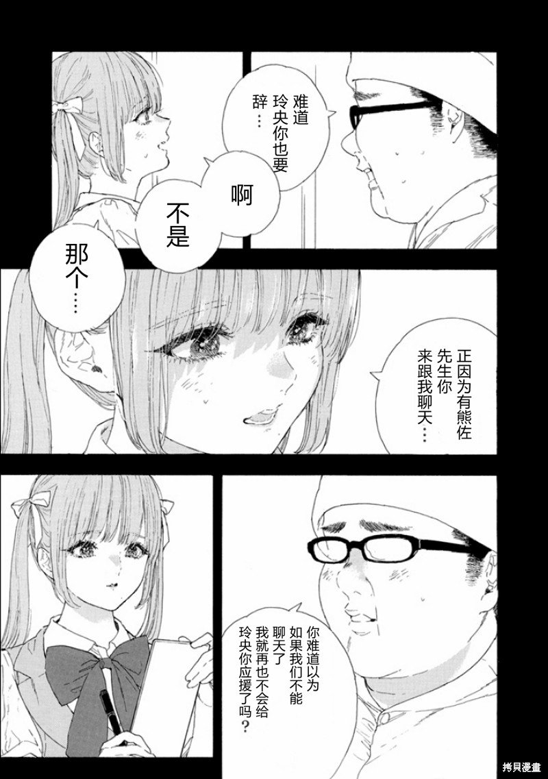 第46话 试看版