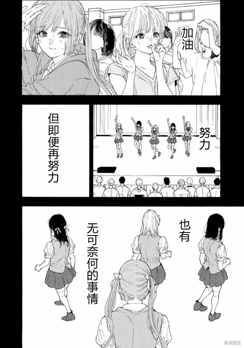 第46话 试看版