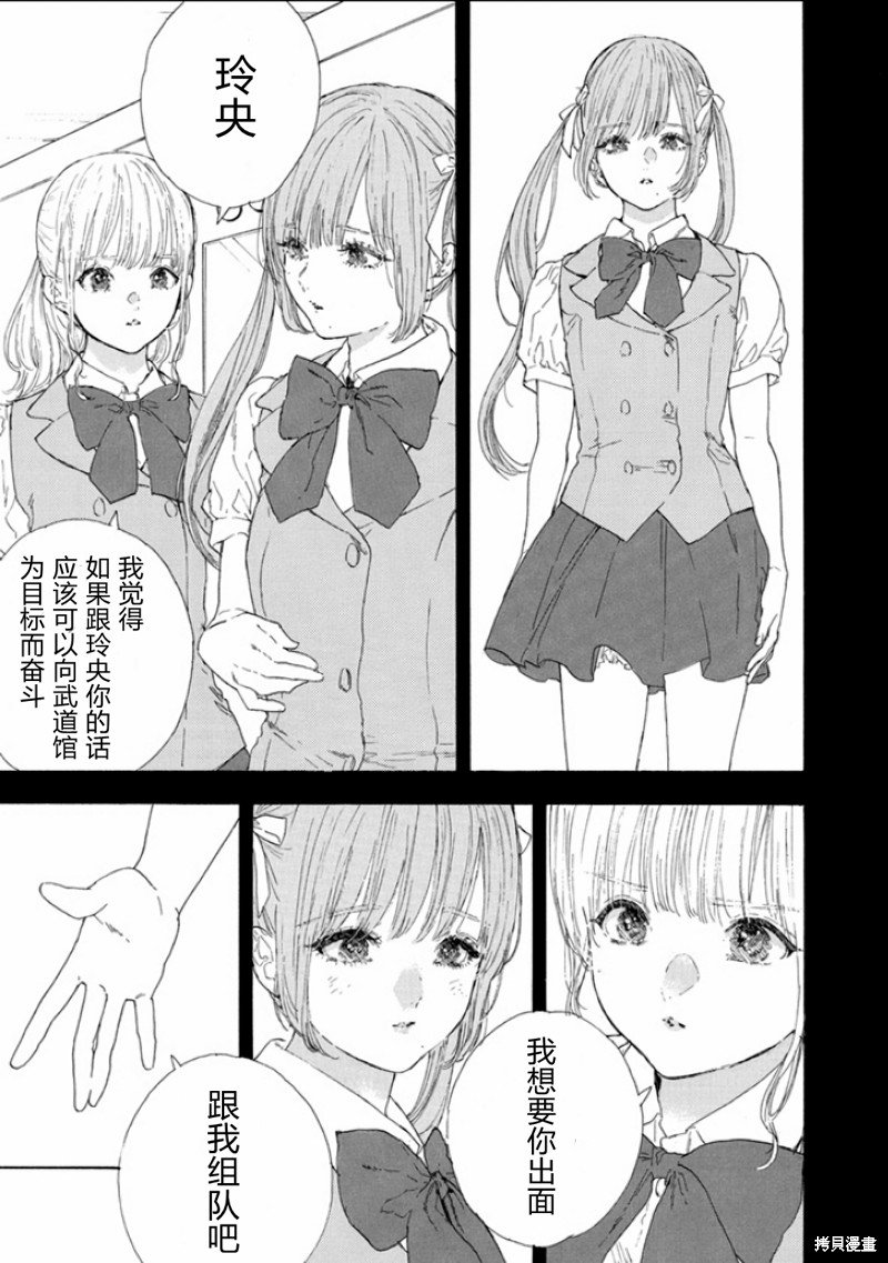 第46话 试看版