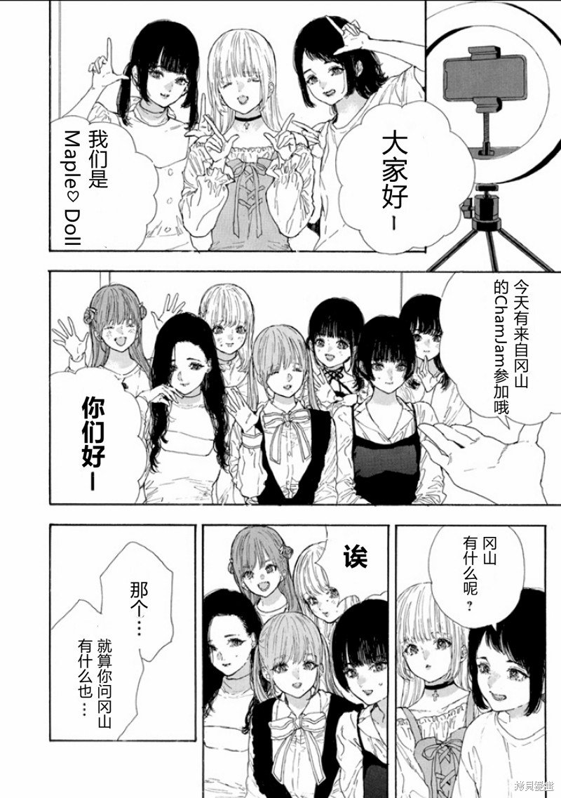 第46话 试看版